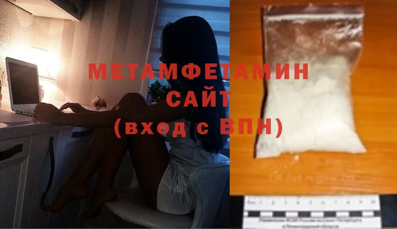 Как найти закладки Радужный МАРИХУАНА  Амфетамин  Меф мяу мяу  Cocaine  Альфа ПВП 