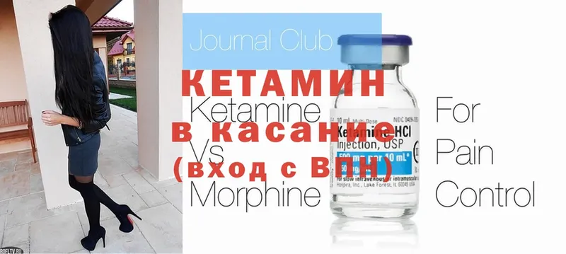 Кетамин ketamine  Радужный 