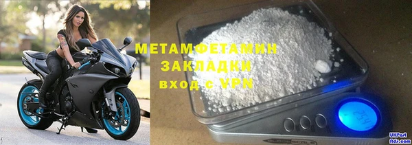 mdpv Волосово