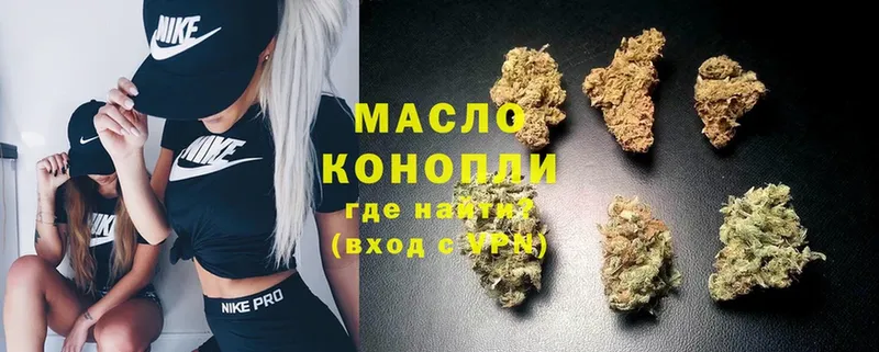 Дистиллят ТГК THC oil  купить наркоту  Радужный 